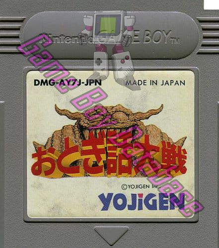 Otogi Banashi Taisen JPN Cartridge