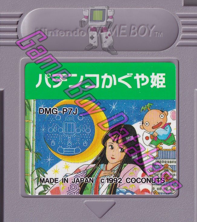 Pachinko Kaguya Hime JPN Cartridge