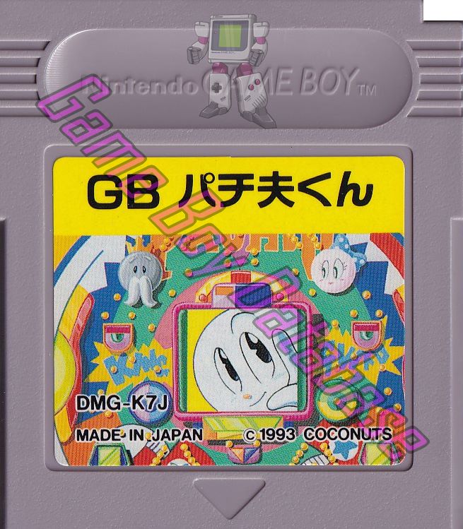 GB Pachio Kun GB JPN Cartridge