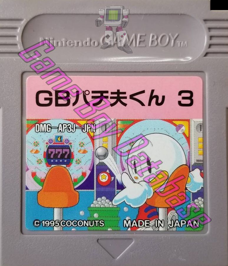 GB Pachio Kun 3 JPN Cartridge