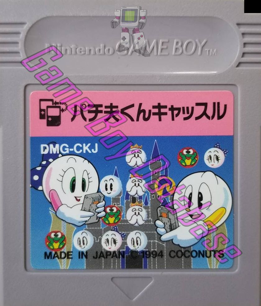 Pachio Kun Puzzle Castle JPN Cartridge