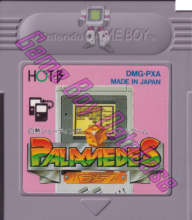 Palamedes JPN Cartridge