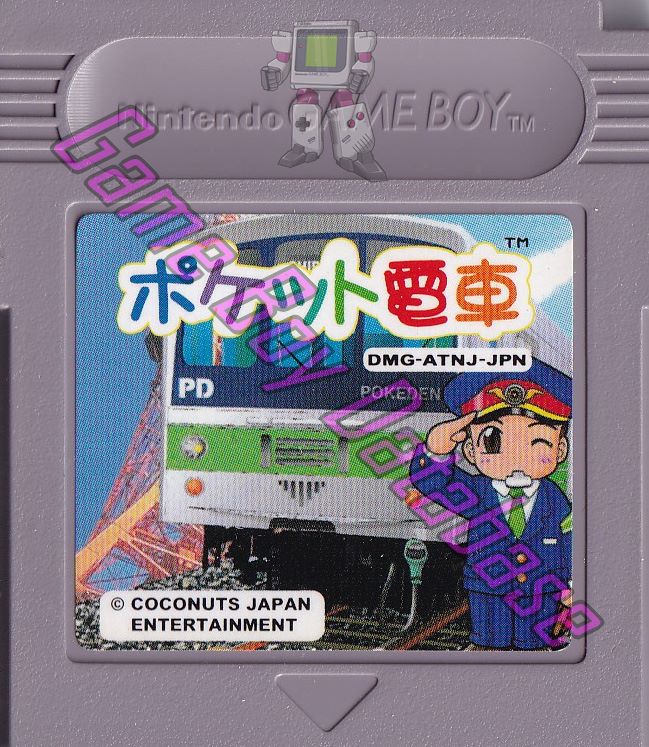 Pocket Densha JPN Cartridge