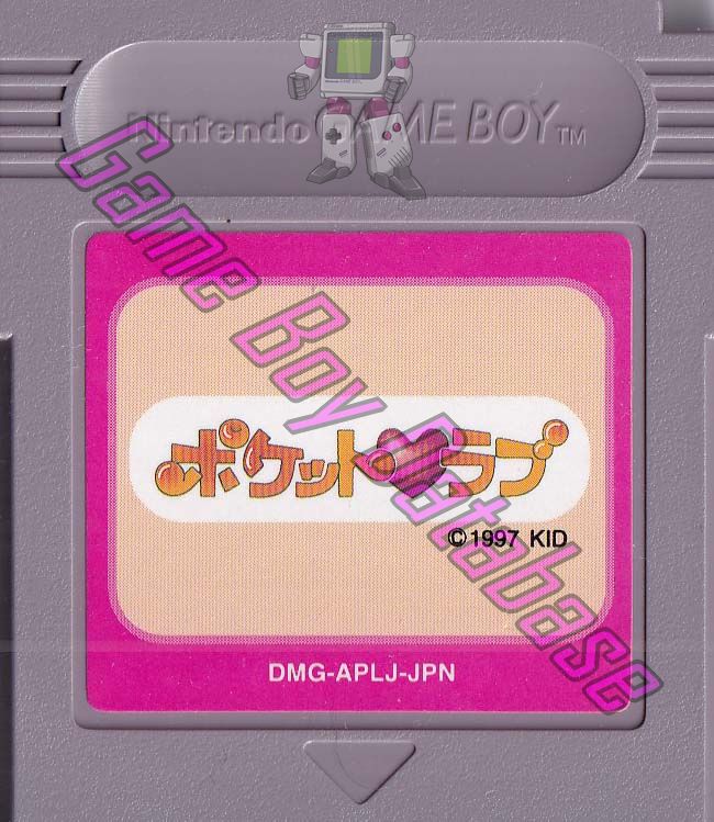 Pocket Love JPN Cartridge