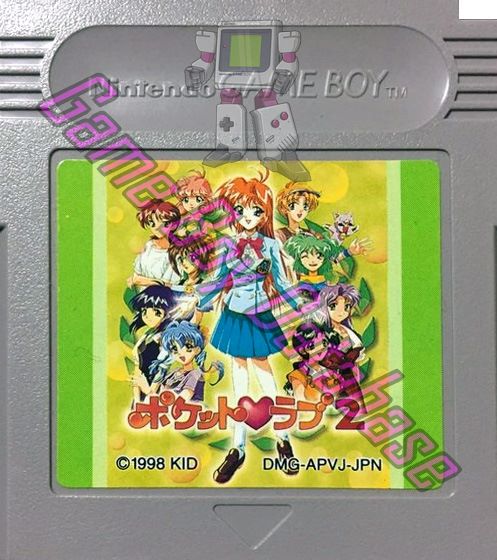 Pocket Love 2 JPN Cartridge