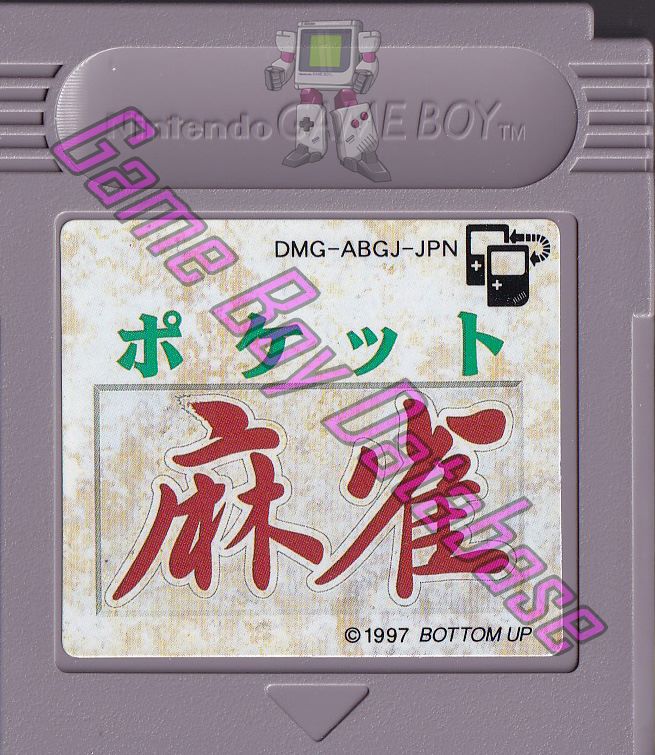 Pocket Mahjong JPN Cartridge