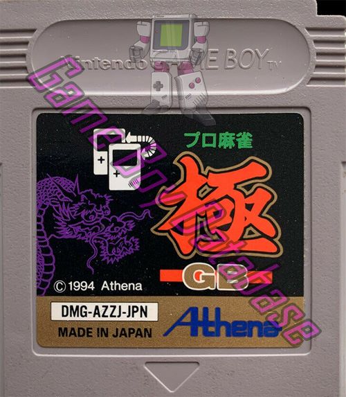 Pro Mahjong Kiwame GB JPN Cartridge