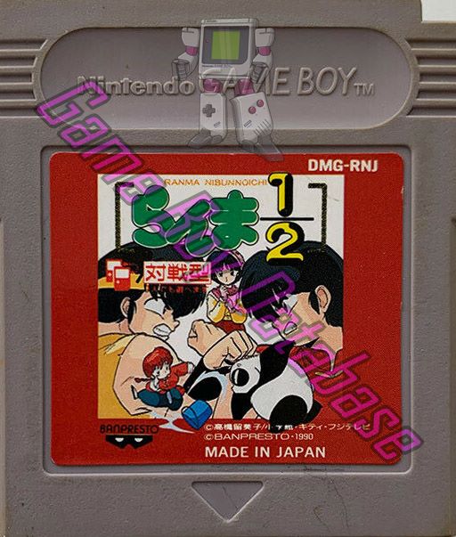 Ranma 1/2 Kakuren Bodesu Match JPN Cartridge