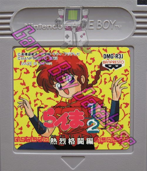 Ranma 1/2 Netsuretsu Kakutôhen JPN Cartridge