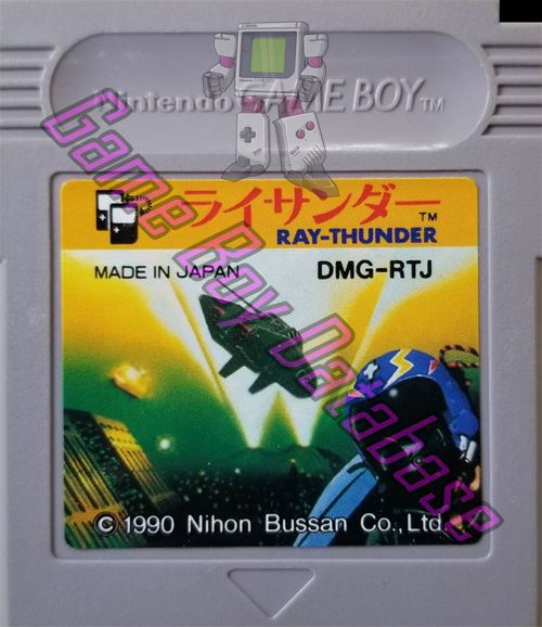 Ray-Thunder JPN Cartridge