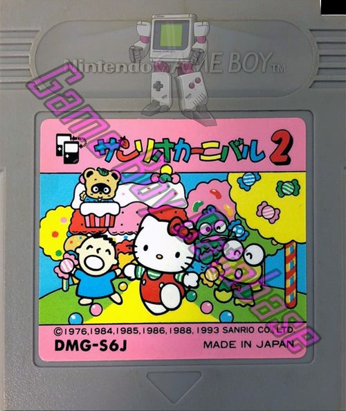 Sanrio Carnival 2 JPN Cartridge