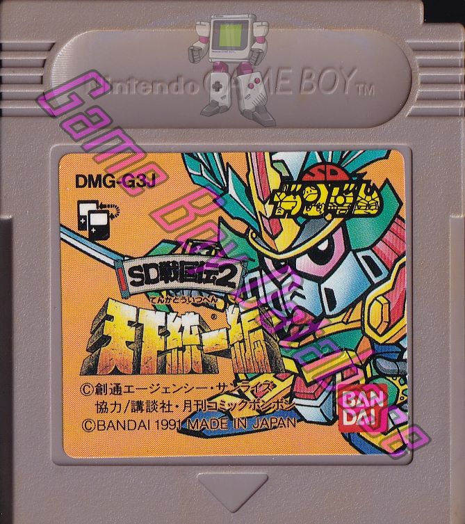 SD Gundam SD Sengokuden 2 Tenka Tôitsu Hen JPN Cartridge