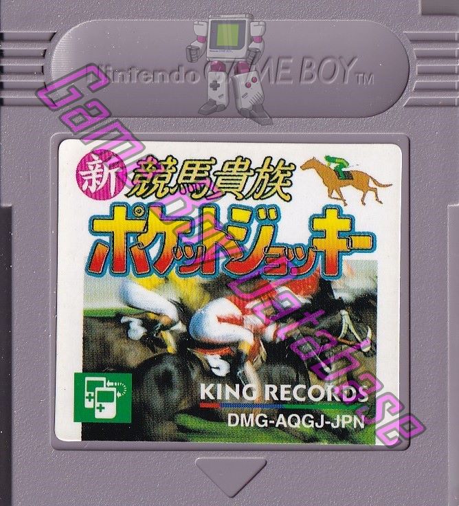 Shin Keiba Kizoku Pocket Jockey JPN Cartridge