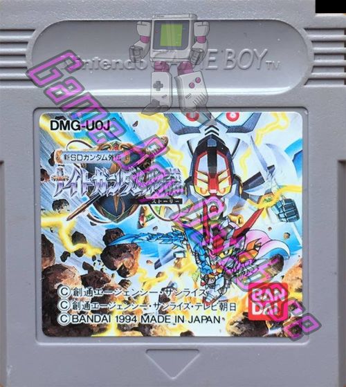 Shin SD Gundam Gaiden JPN Cartridge