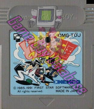 Spy Vs. Spy Trappers Tengoku JPN Cartridge