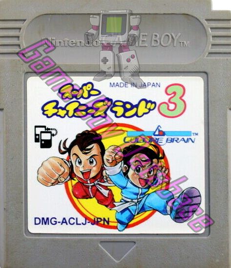 Super Chinese Land 3 JPN Cartridge