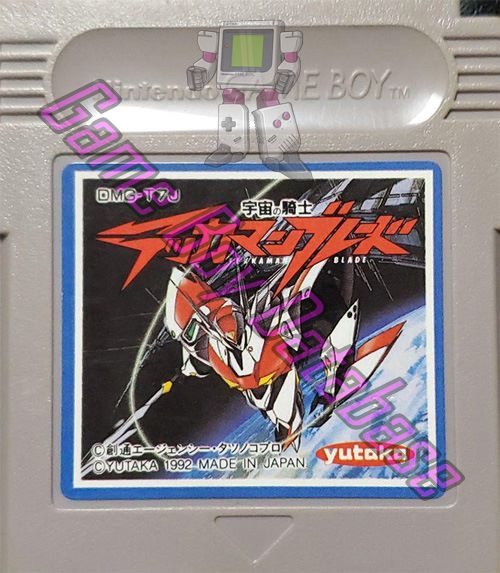 Tekaman Blade JPN Cartridge