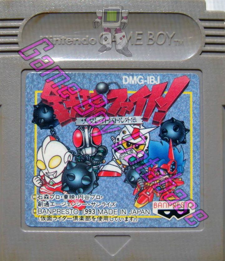 Tekyu Fight! the Great Battle Gaiden JPN Cartridge