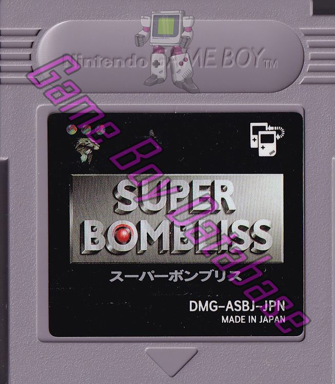 Super Bombliss JPN Cartridge