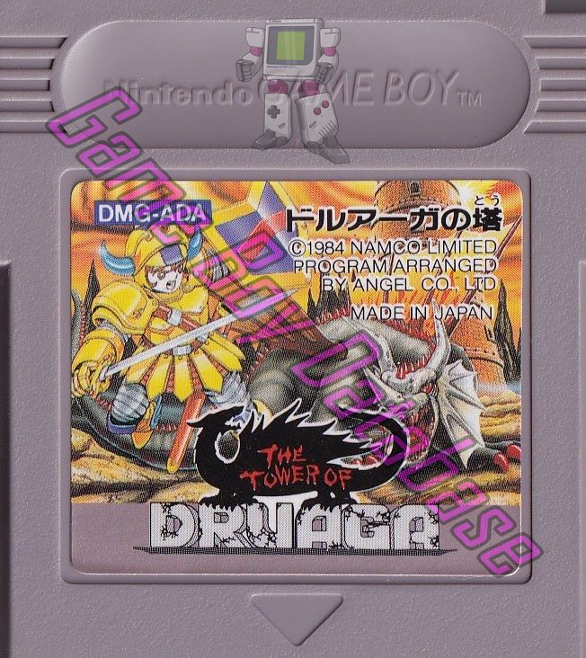 Tower of Druaga JPN Cartridge