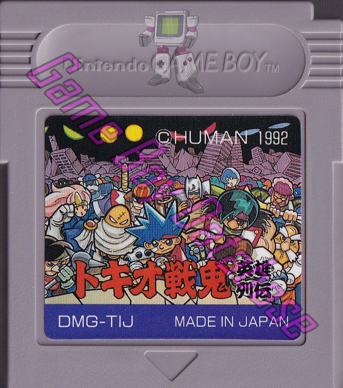 Tokio Senki Eiyu Retsuden JPN Cartridge