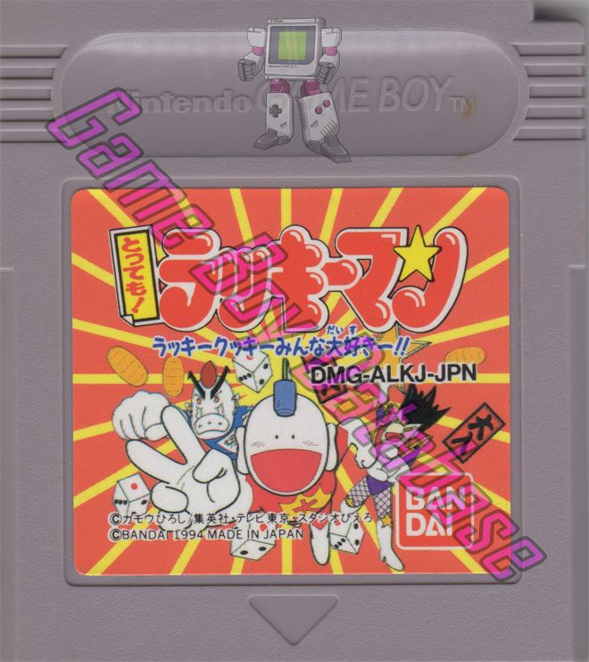 Totemo! Lucky Man Lucky Cookie Mina Daisuki!! JPN Cartridge