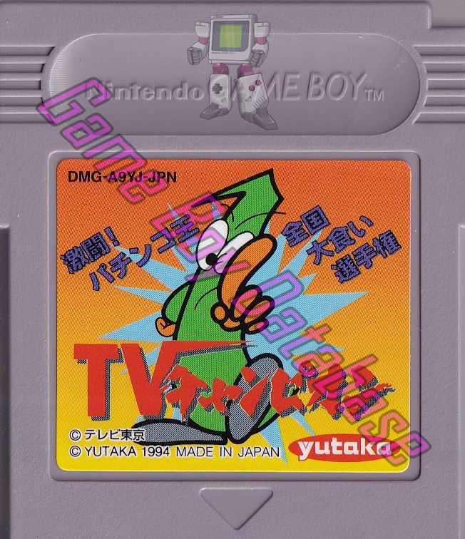 TV Champion JPN Cartridge