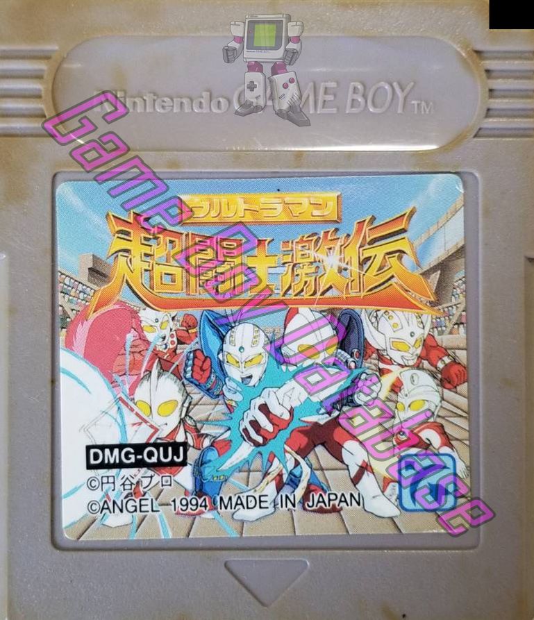 UltraMan Cho Toshi Gekiden JPN Cartridge