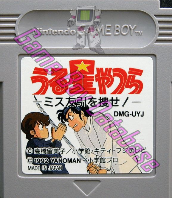 Urusei Yatsura Miss Tomobiki o Sagase! JPN Cartridge