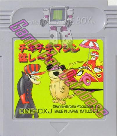 Chiki Chiki Machine Mô Race JPN Cartridge