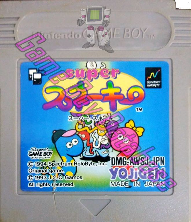 Super Snakey JPN Cartridge