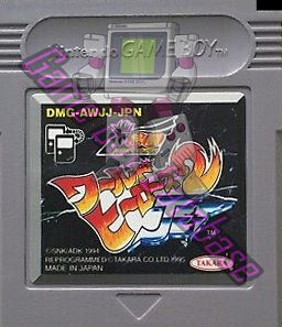 Netô World Heroes 2 Jet JPN Cartridge