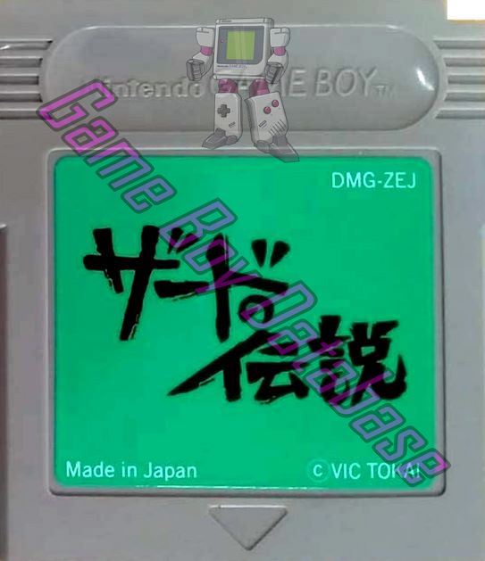 Xerd no Densetsu JPN Cartridge