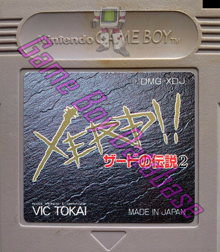 Xerd no Densetsu II JPN Cartridge