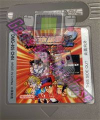 Fatal Fury Garou Densetsu 2 CHN Cartridge