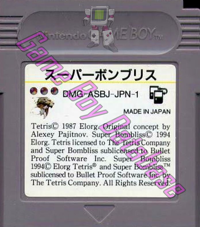 Super Bombliss Value Edition JPN-1 Cartridge