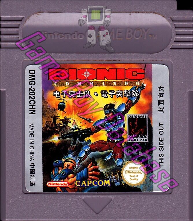 Bionic Commando CHN Cartridge