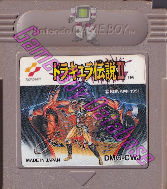 Dracula Densetsu II JPN Cartridge