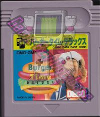 Burgertime Deluxe JPN Cartridge