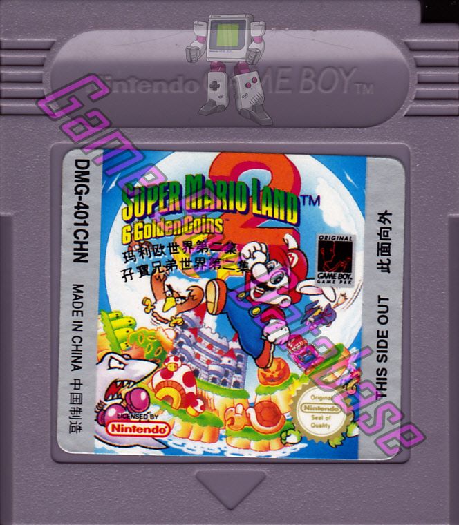 Super Mario Land 2: 6 Golden Coins (FCO)  CHN Cartridge