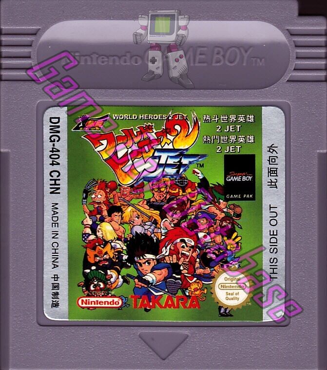 World Heroes 2 Jet CHN Cartridge