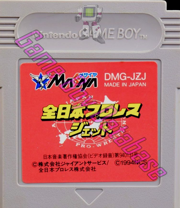 Zen Nippon Pro Wrestling Jet JPN Cartridge