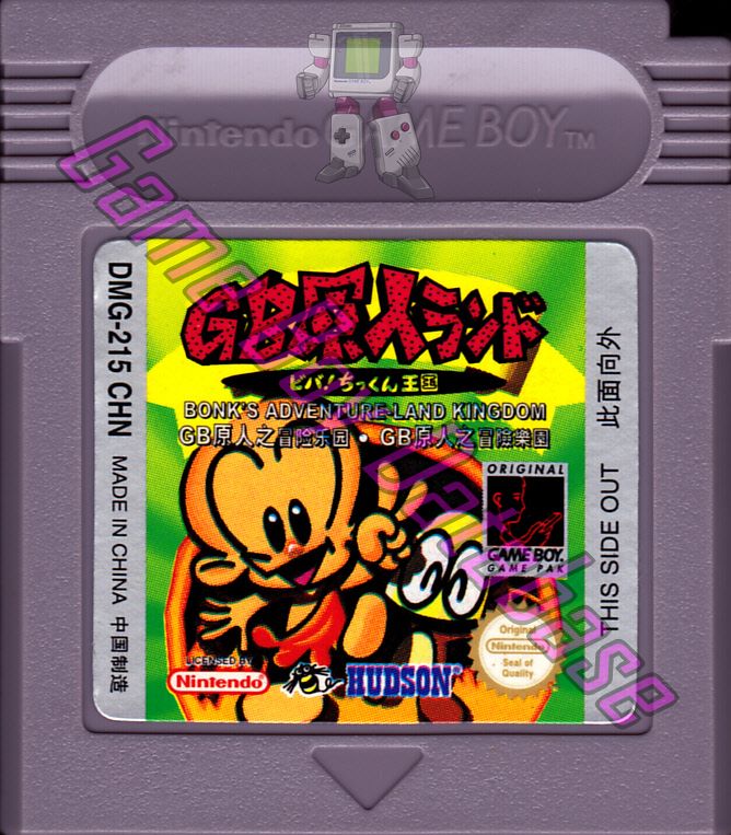 GB Genjin Land: Viva! Chikkun Okoku Bonk Adventure Land Kingdom CHN Cartridge