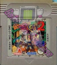 Bomberman GB 2 (For China Only) CHN Cartridge