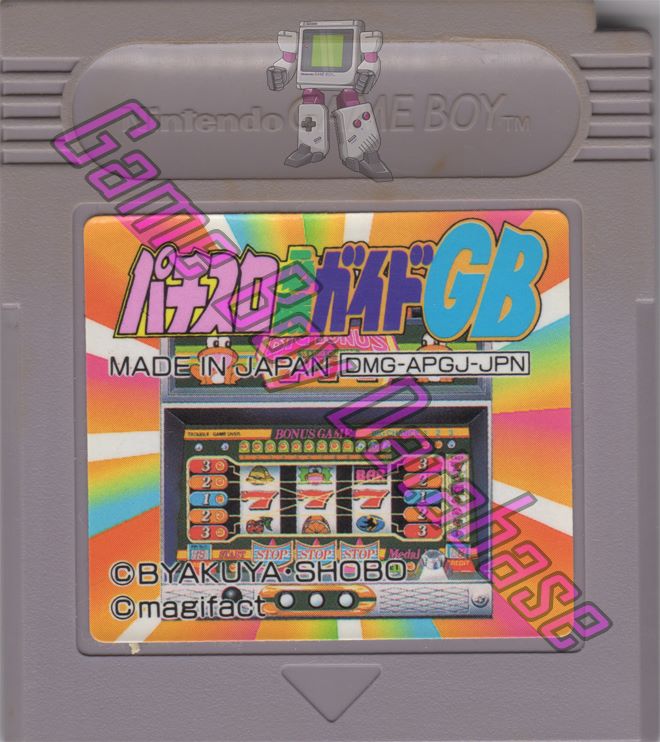 Pachi-Slot Hishô JPN Cartridge