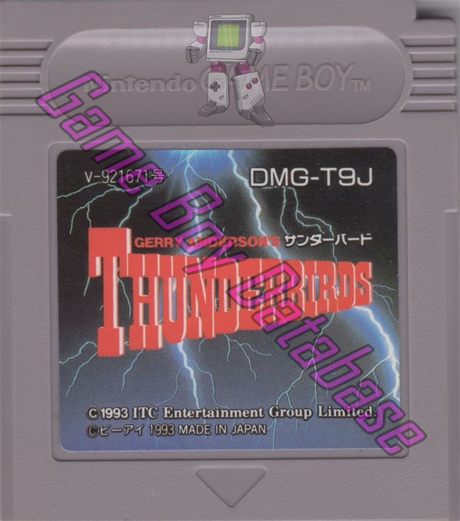 Thunderbirds (Gerry Anderson's) JPN Cartridge