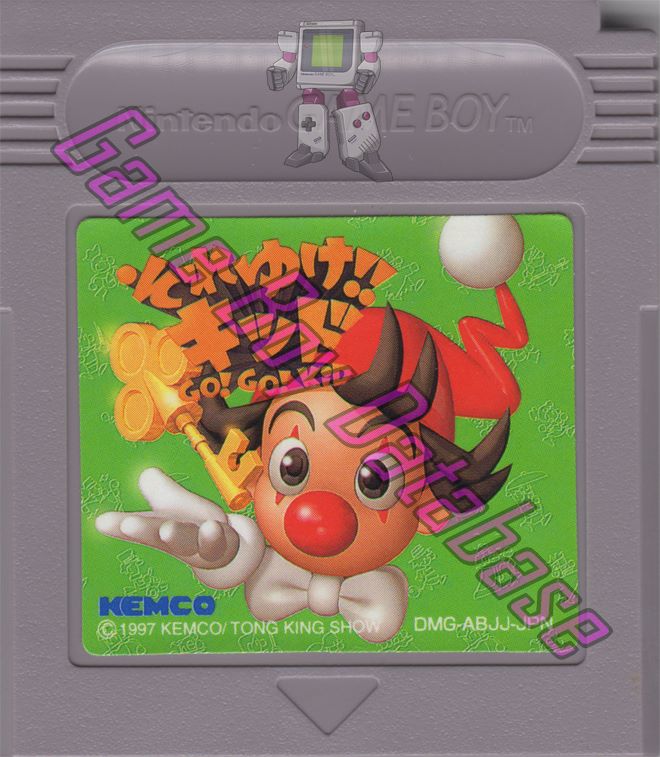 Go! Go! Kid JPN Cartridge