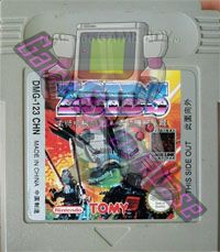 Zoids Densetsu CHN Cartridge