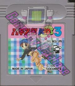 Pachi-Slot Kids 3 JPN Cartridge