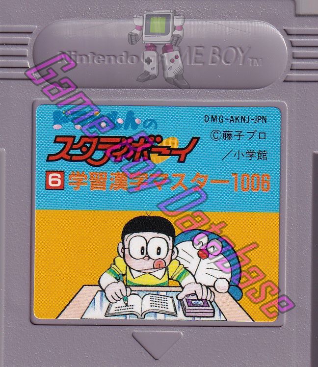 Doraemon no Study Boy 6 Gakushû Kanji Master 1006 JPN Cartridge